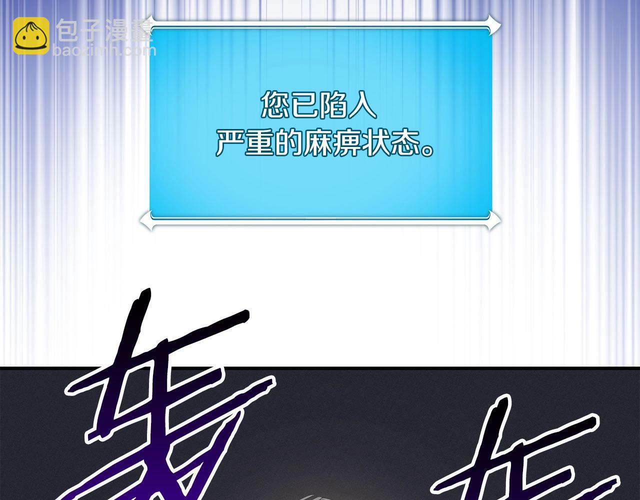 第54话 杀鸡儆猴89