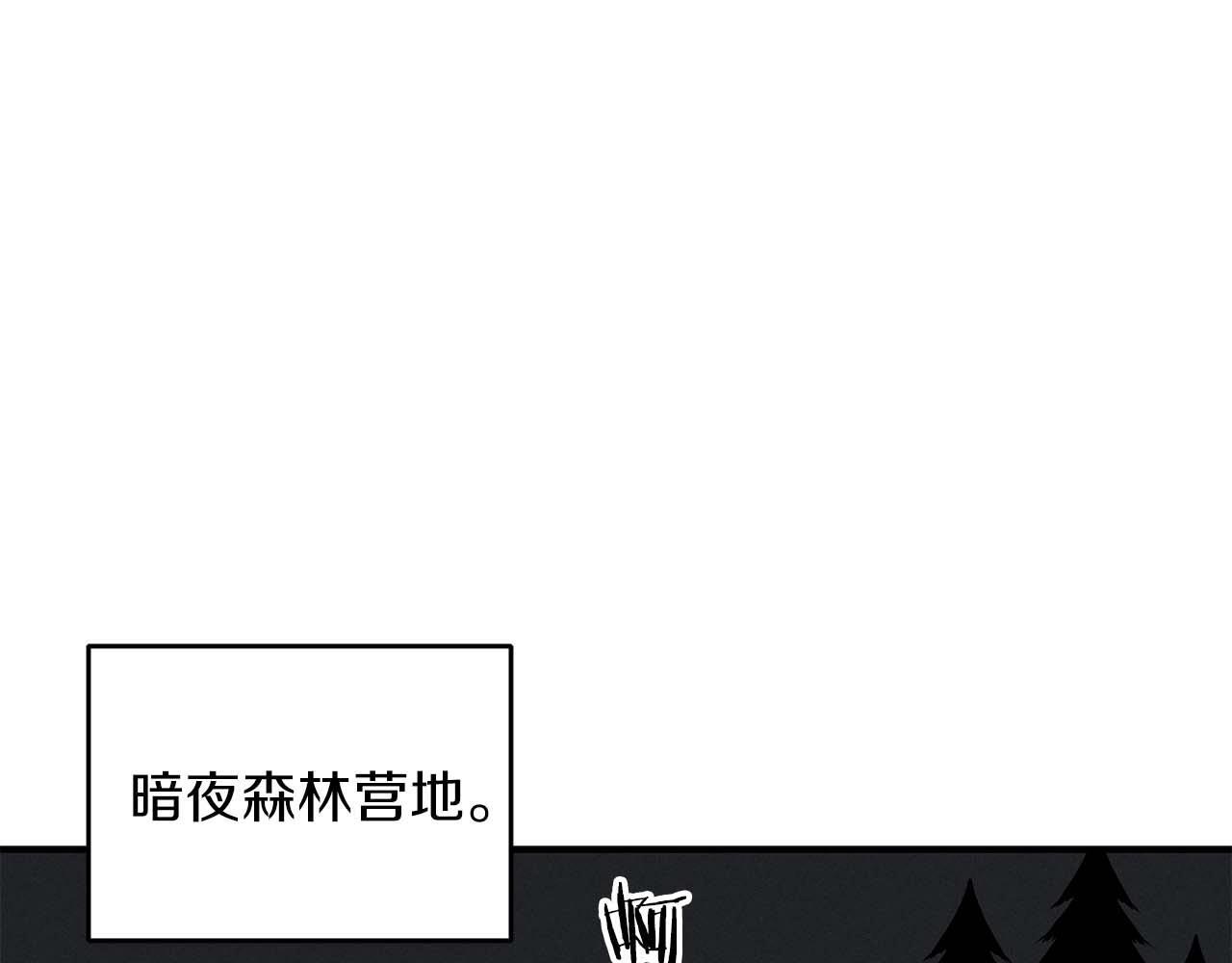 第70话 暗夜森林0