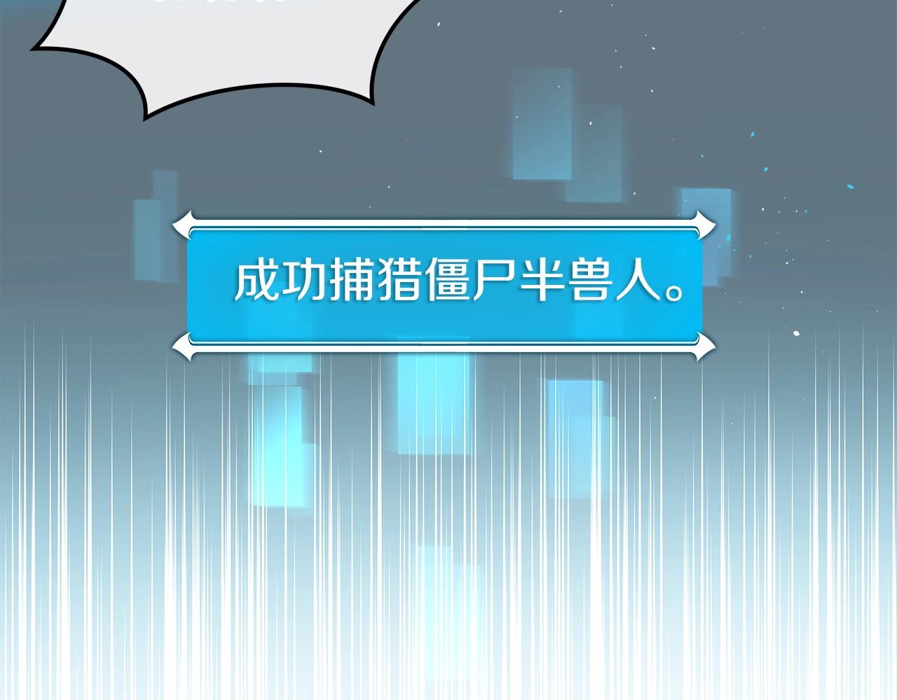 第17话 抽卡时刻51
