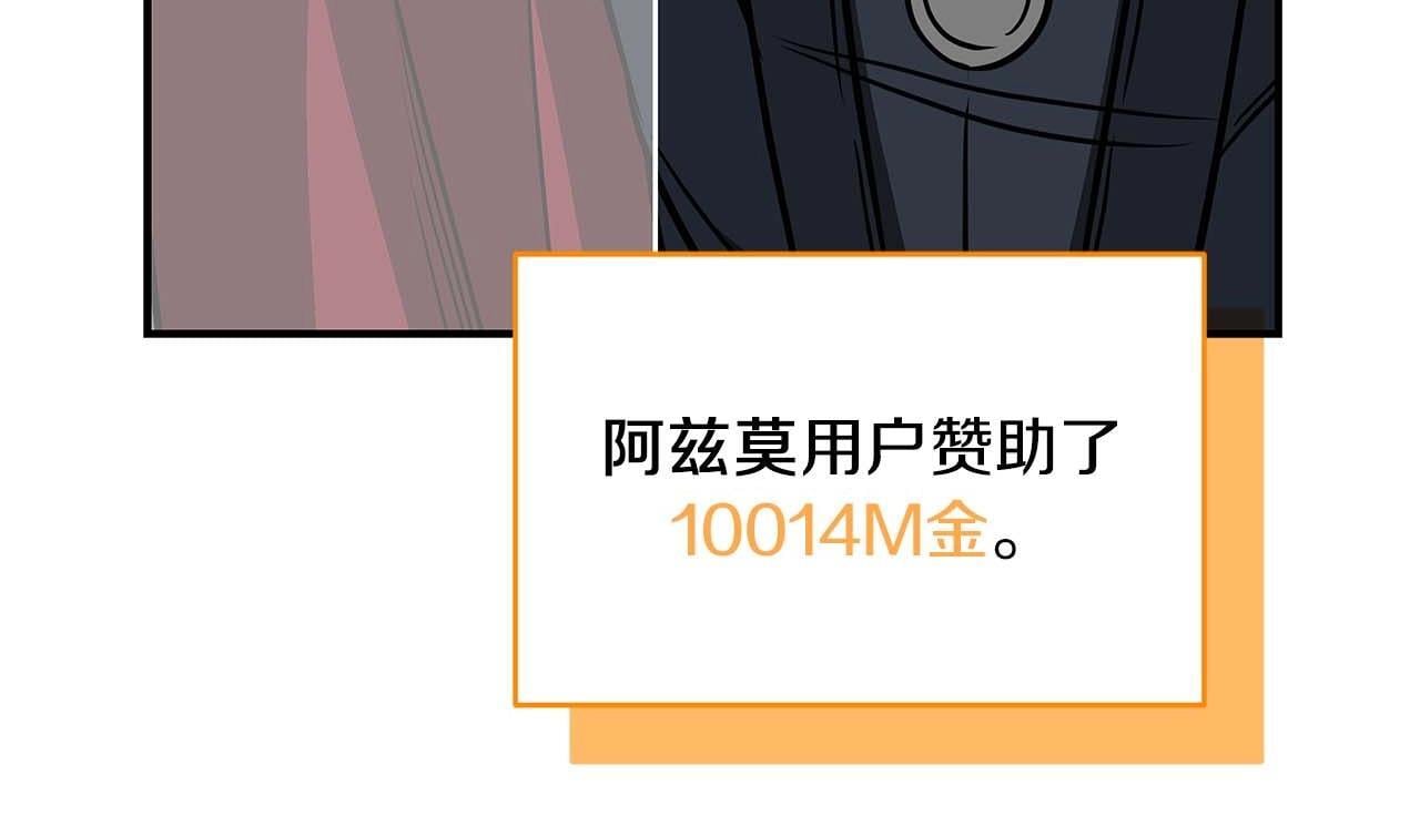 第73话 战斗力变化138