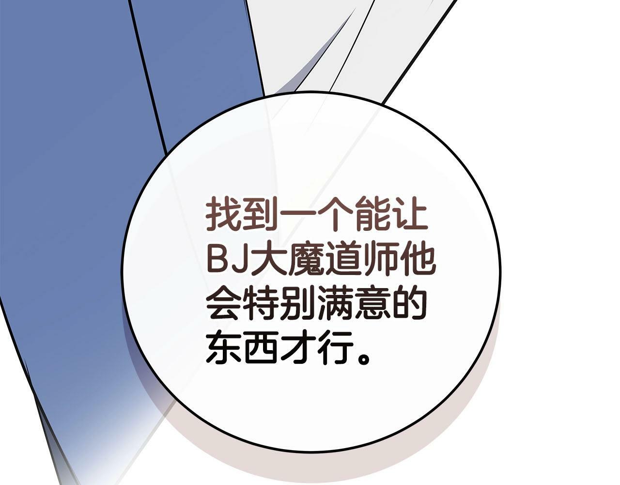 第34话 挑战成功217