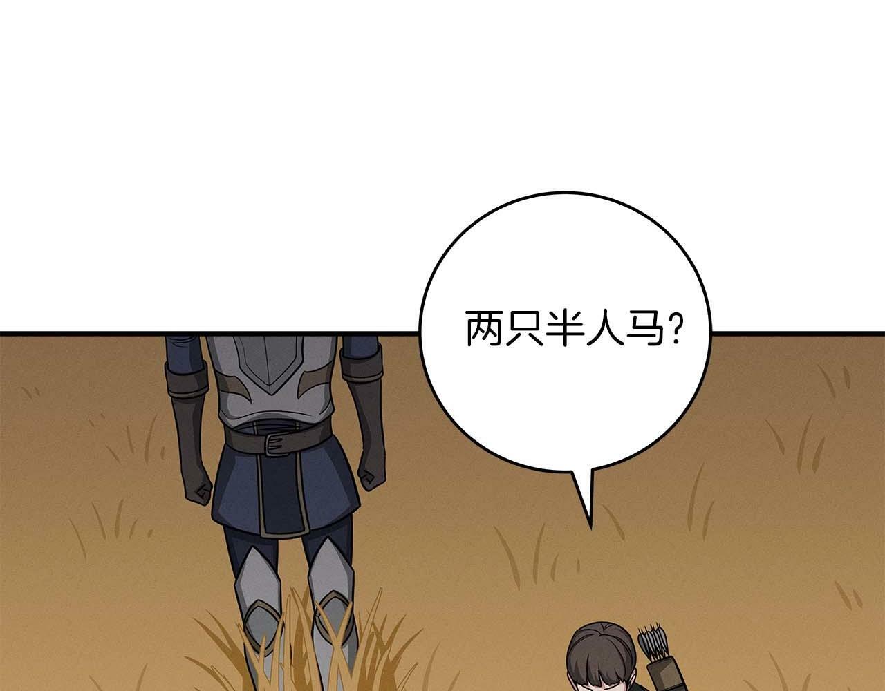 第50话 将军15