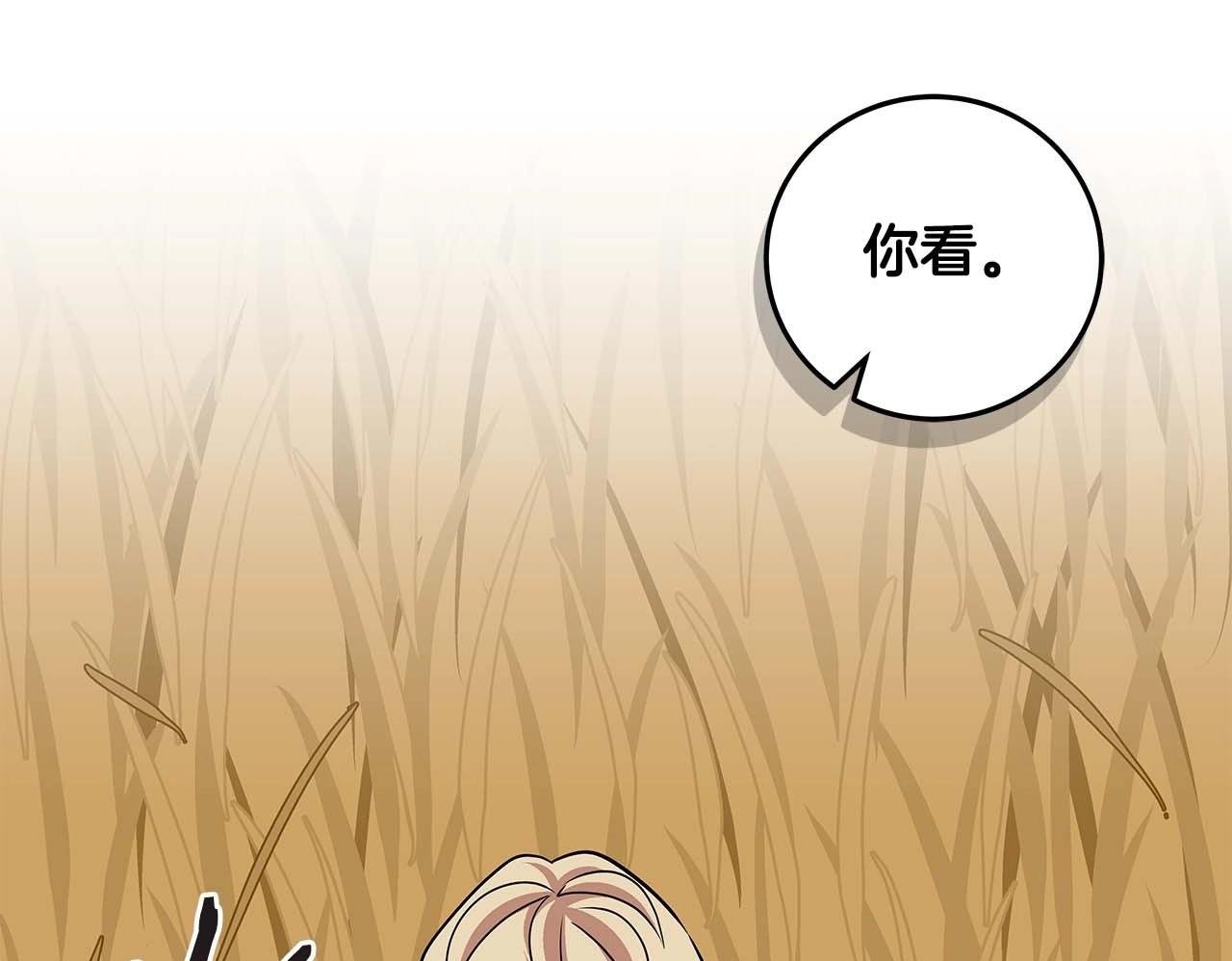 第49话 进入榜单149
