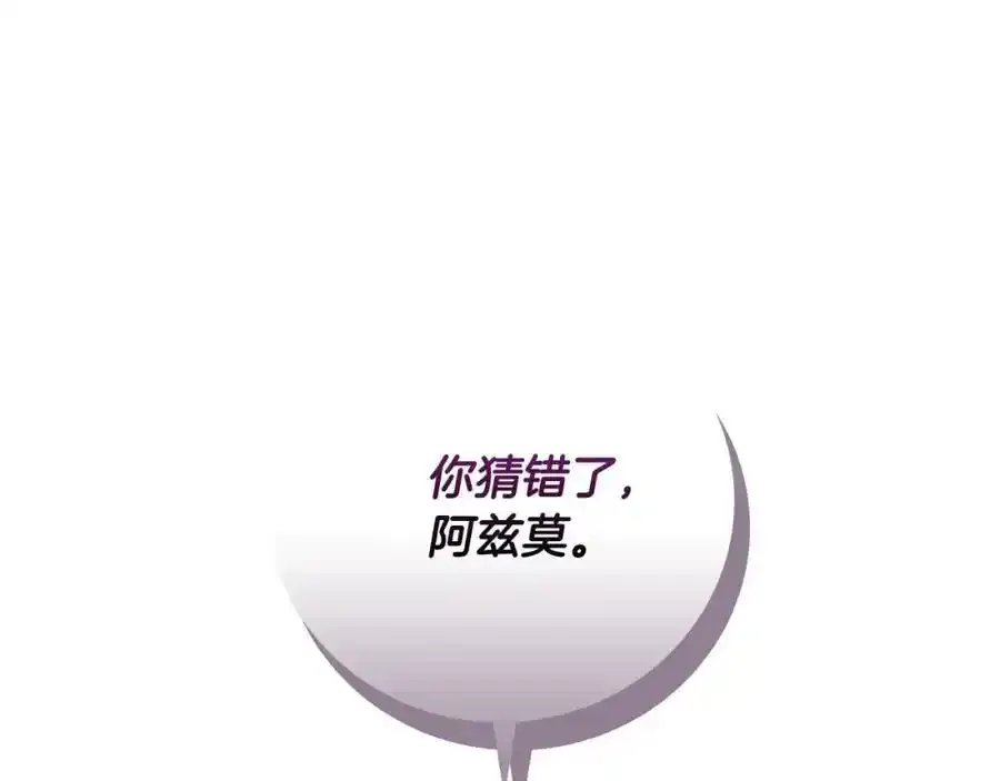 第87话 非公认的武器199