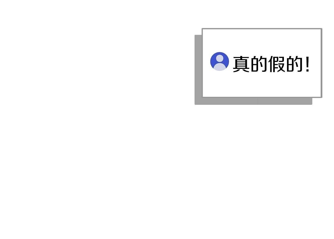 第64话 猎蛇工会149