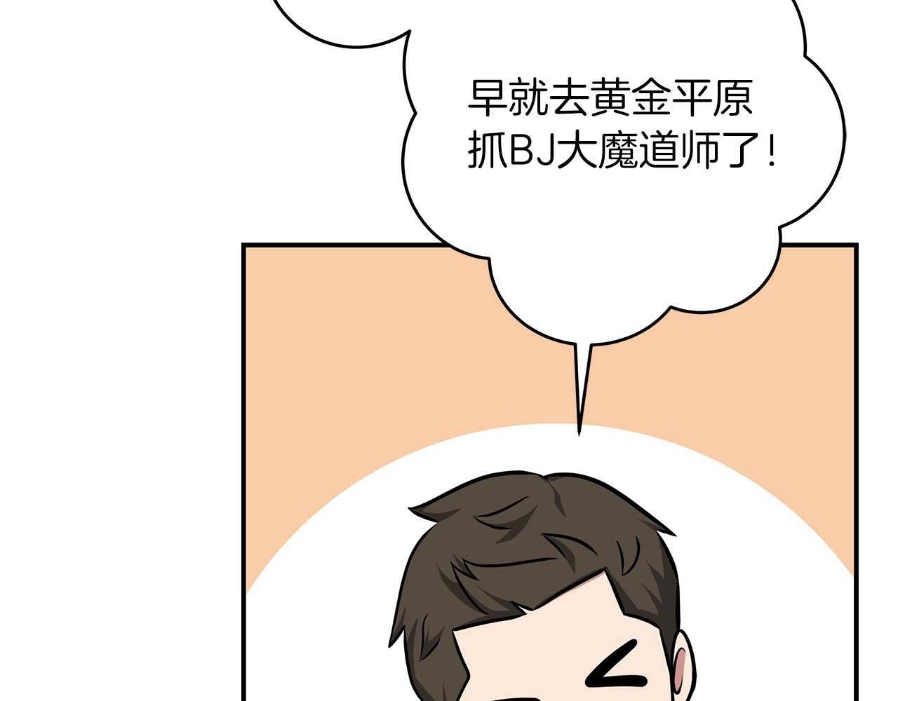 第52话 不屈的意志155