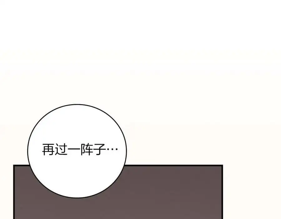 第86话 开拓之地214