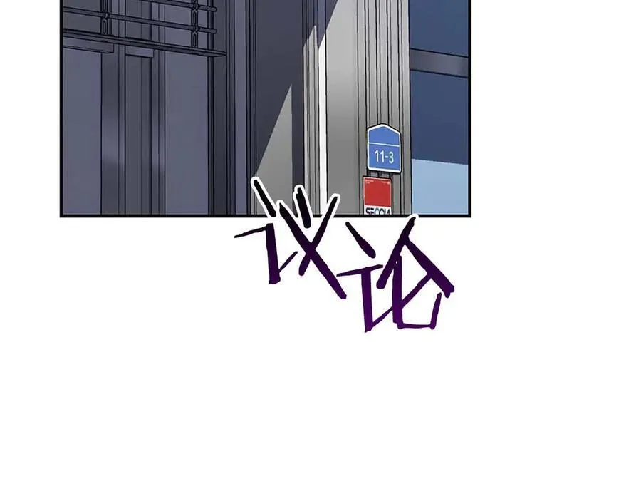第95话 捉迷藏的BOSS2