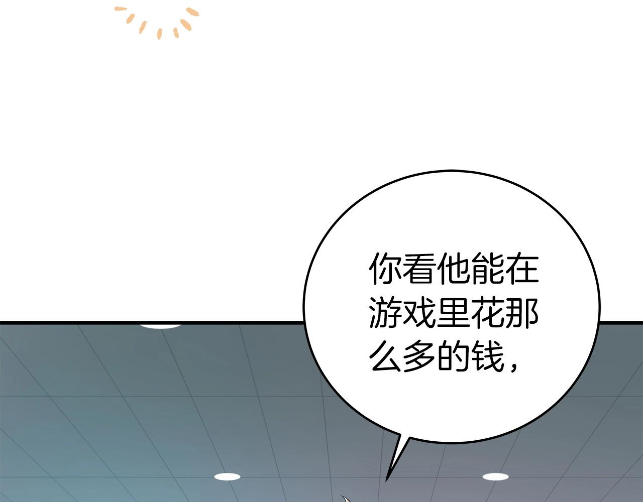 第18话  双重施放98