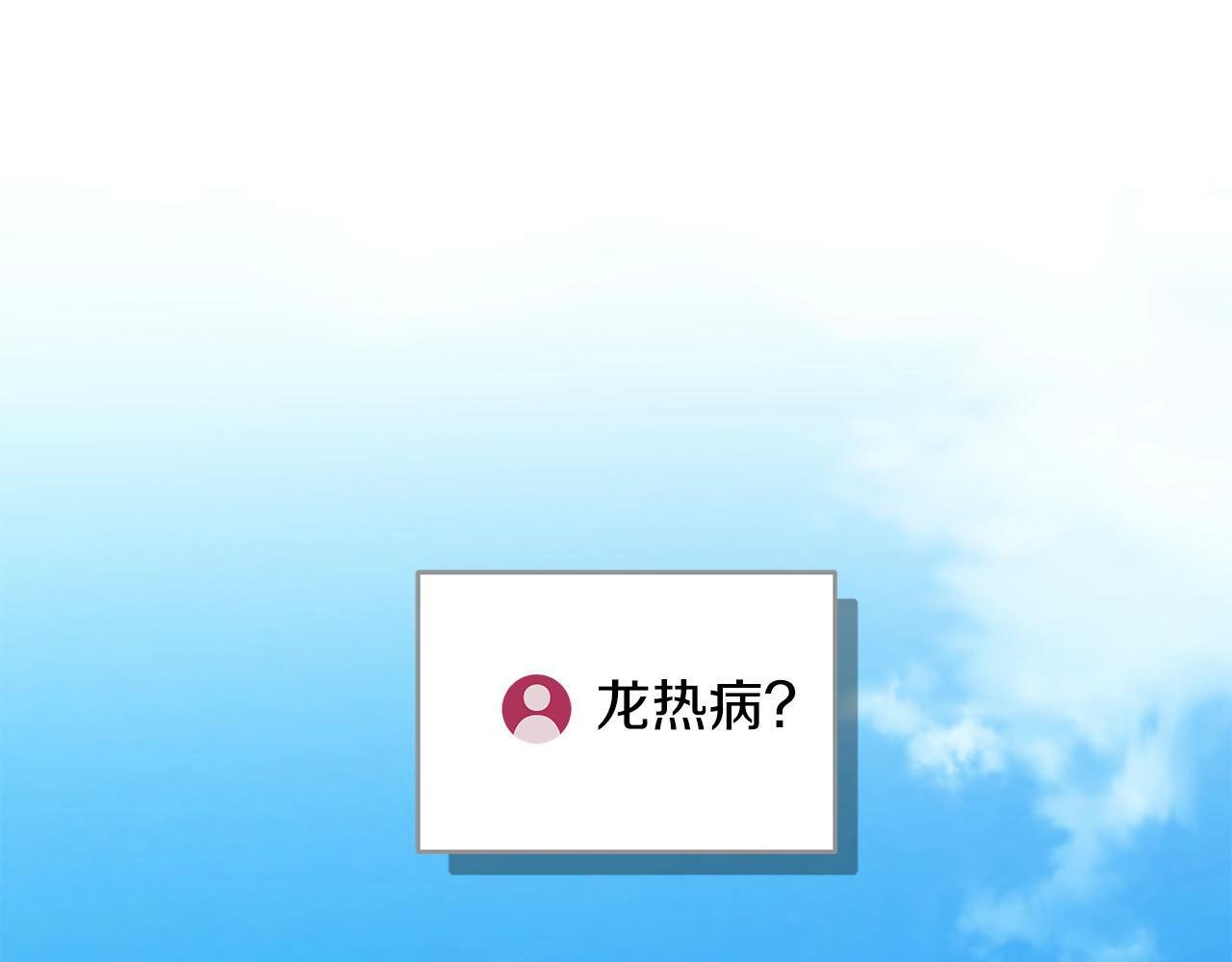 第33话 技能全开30
