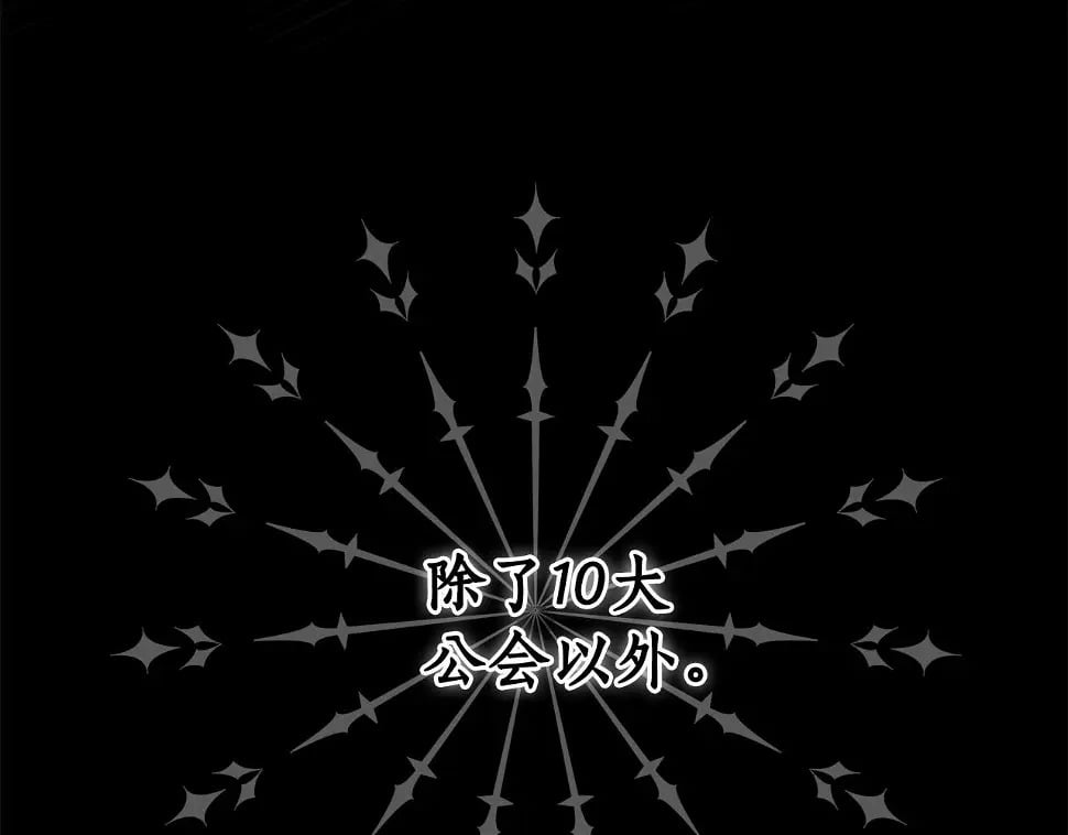 第32话 开启直播61