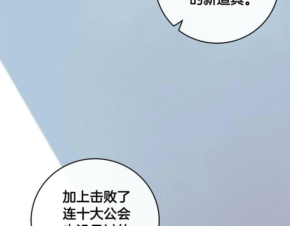 第40话 缪斯127