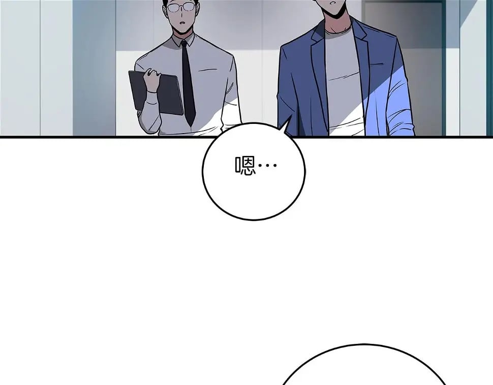 第32话 开启直播9