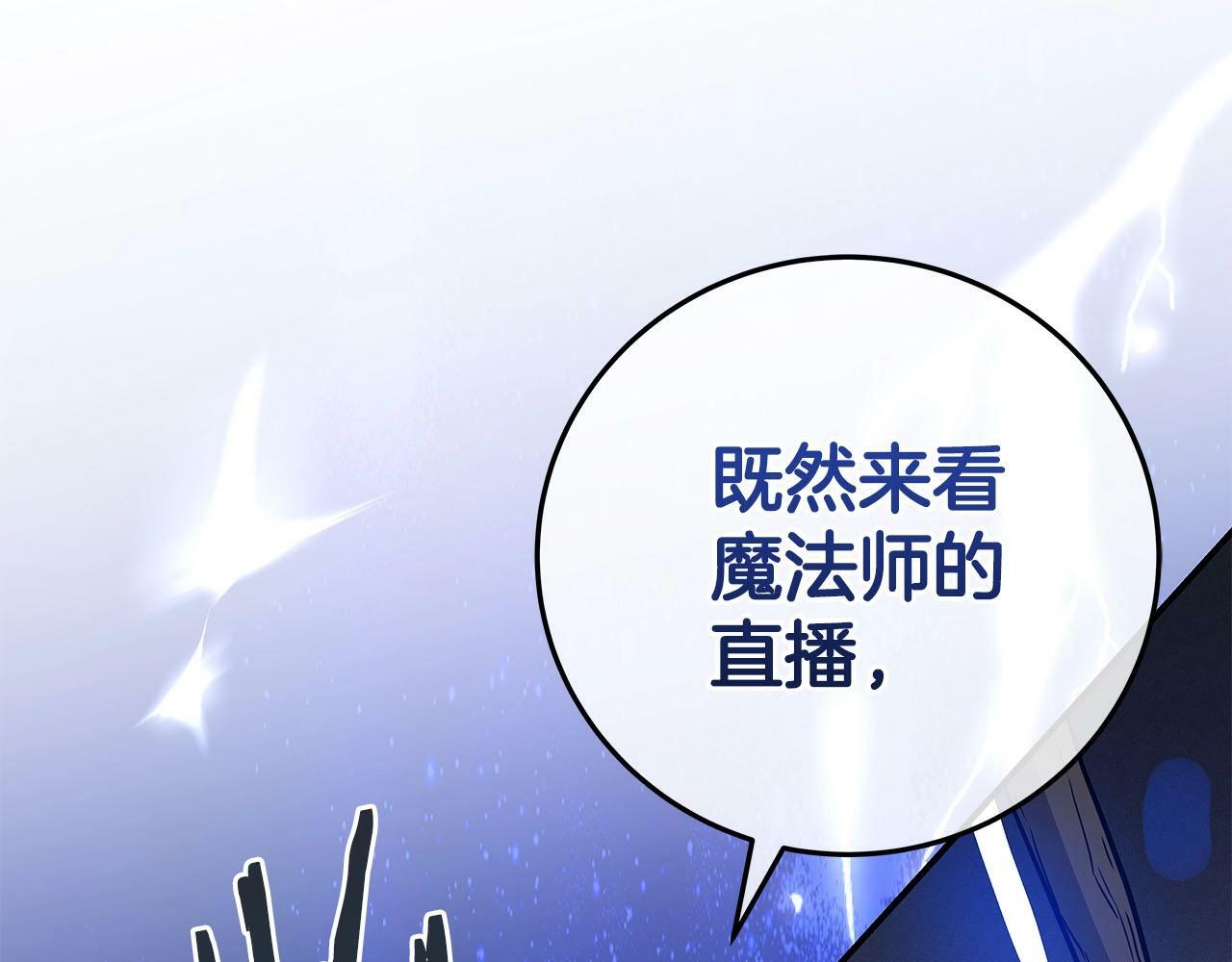 第47话 半人马形态55