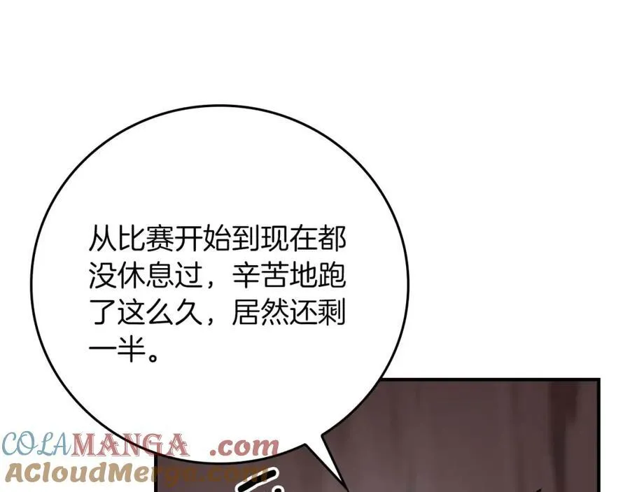 第90话 lucky之“死”64