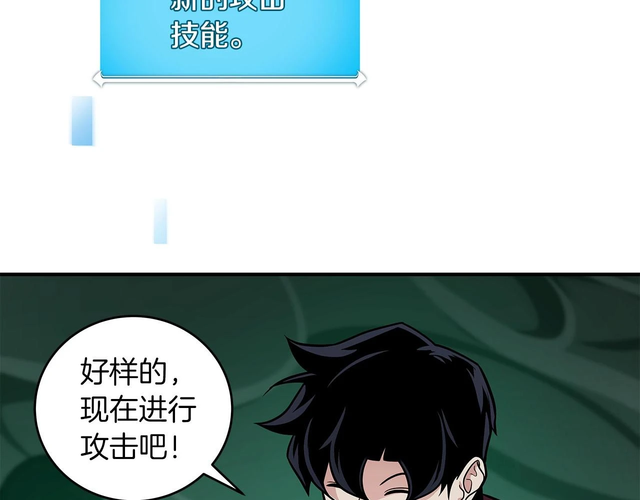 第28话 刺客59