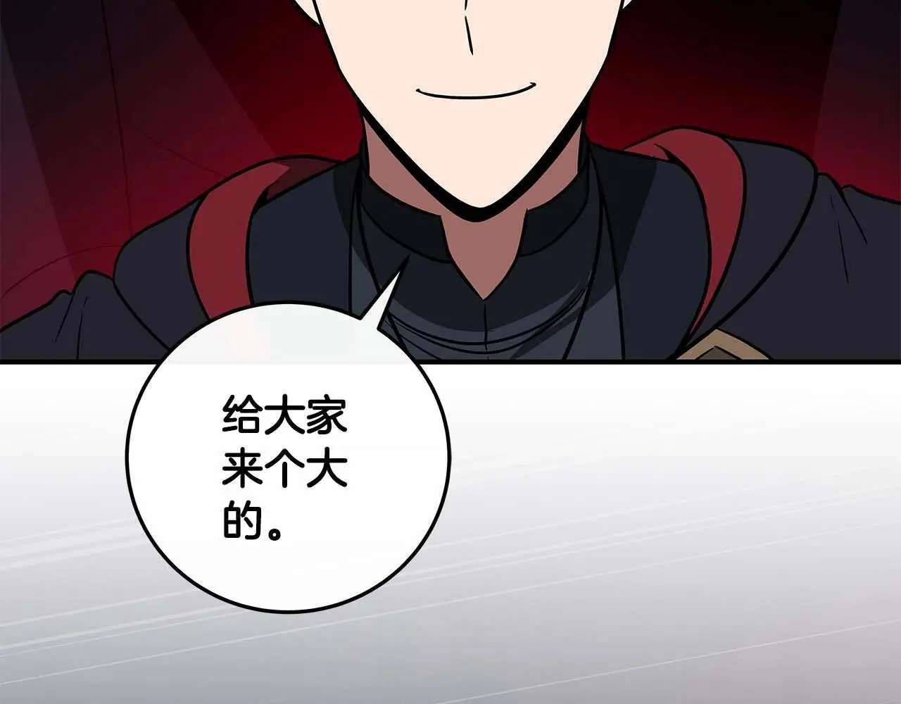 第75话 物理魔法242