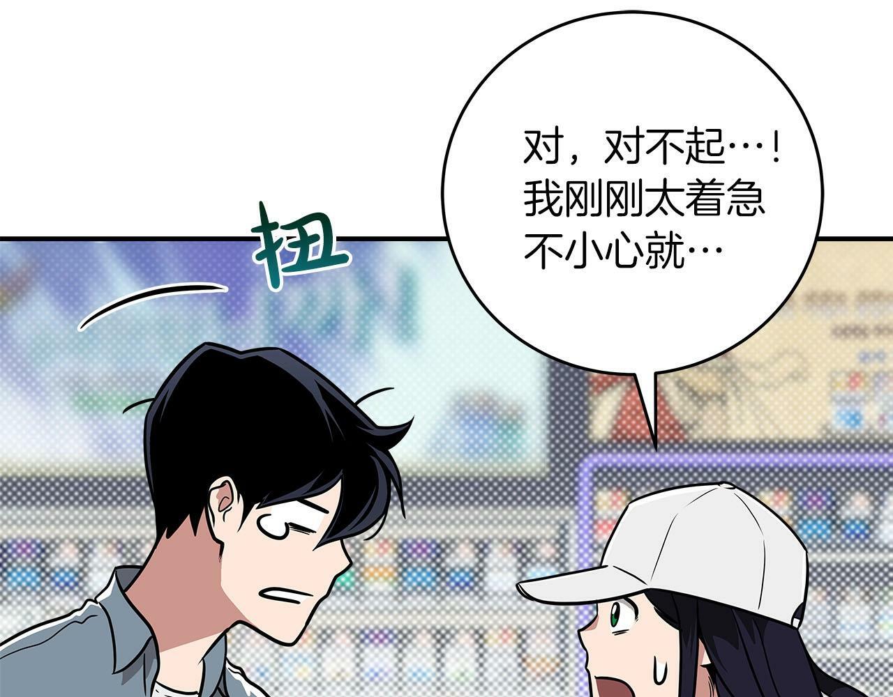 第44话 对立十大公会47