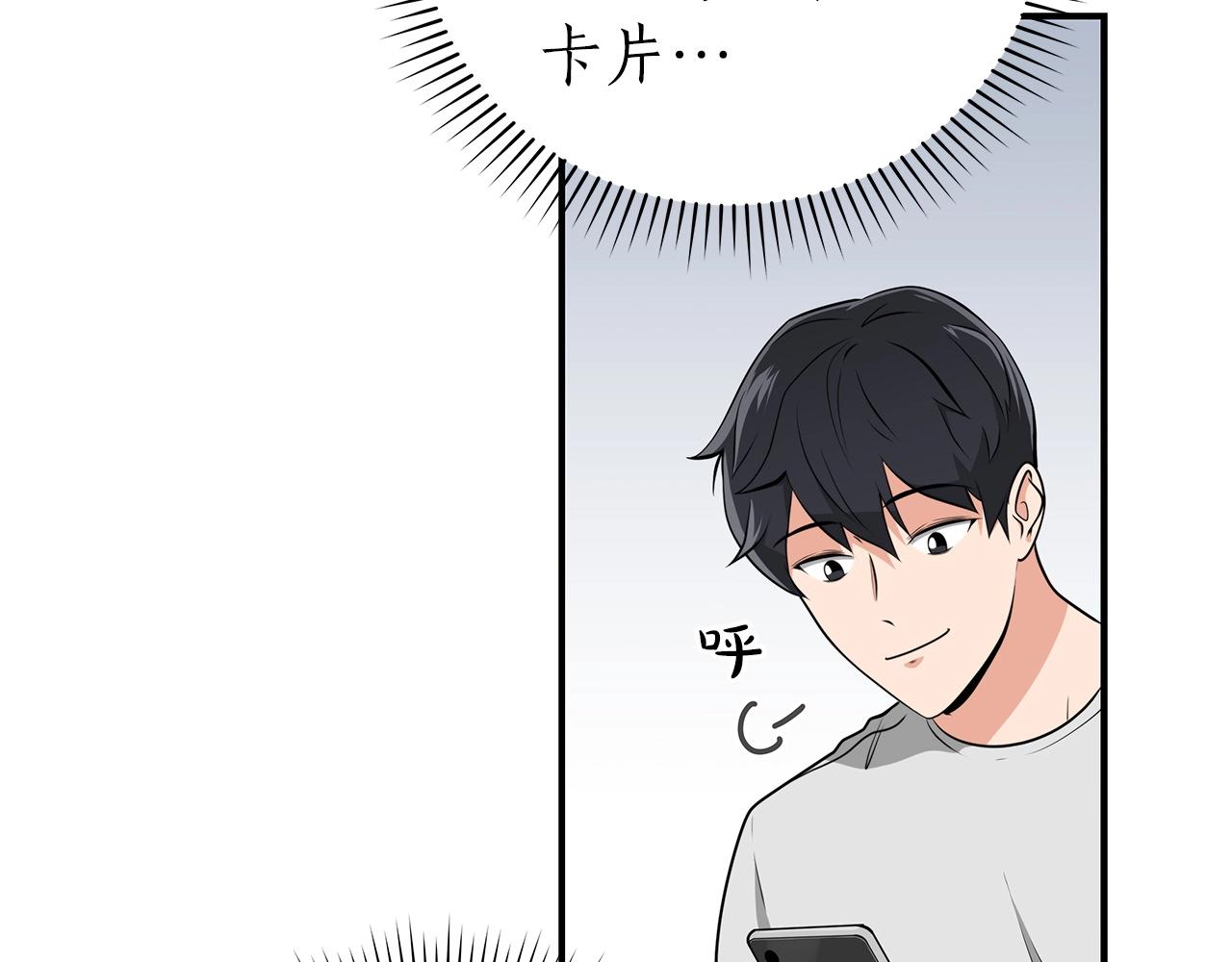 第19话 成为新星的机会29
