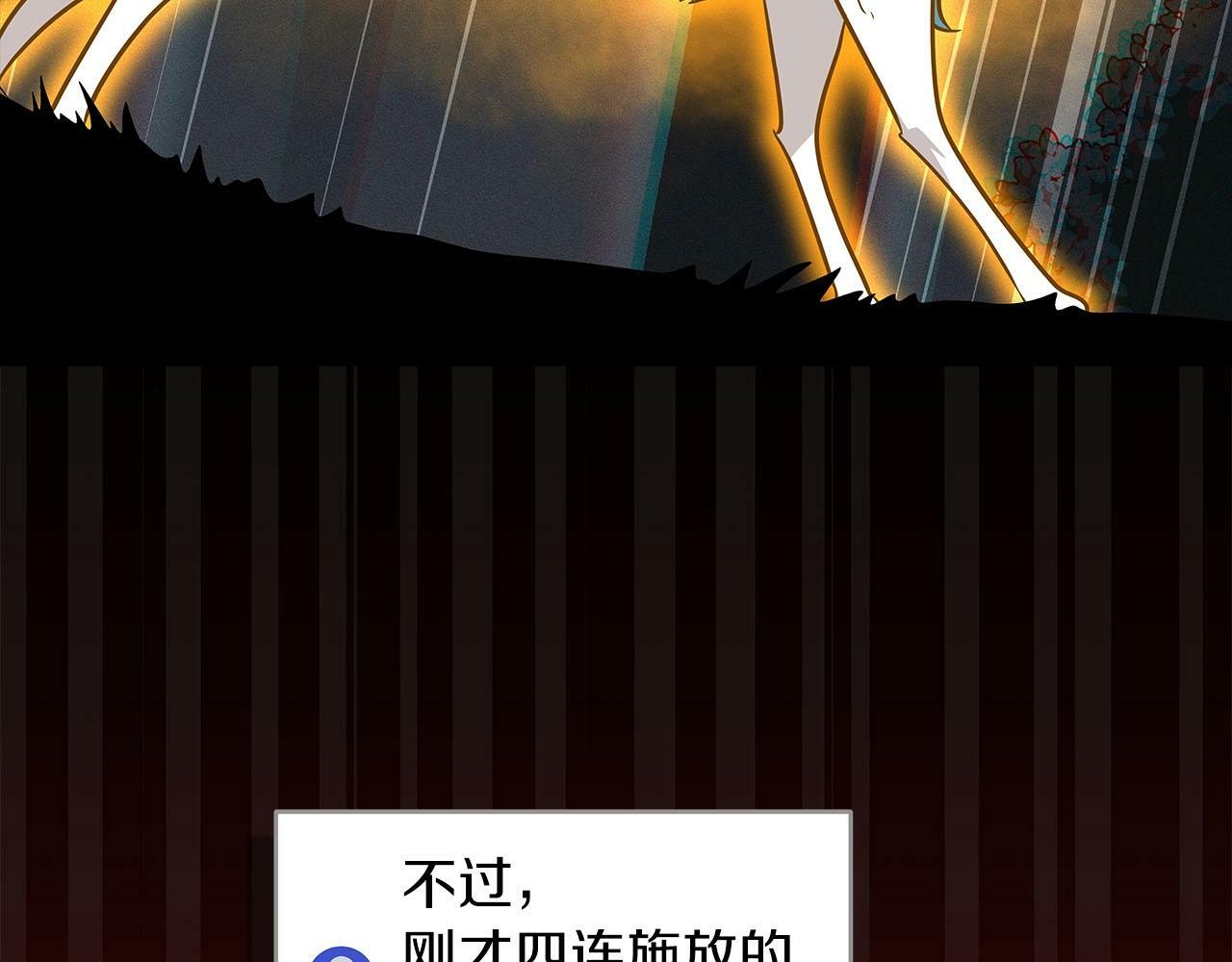 第65话 主线剧情173