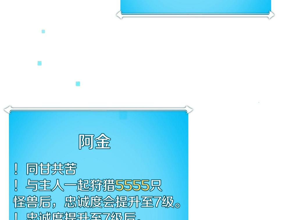 第36话 精灵引路98