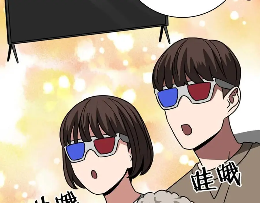第86话 开拓之地221