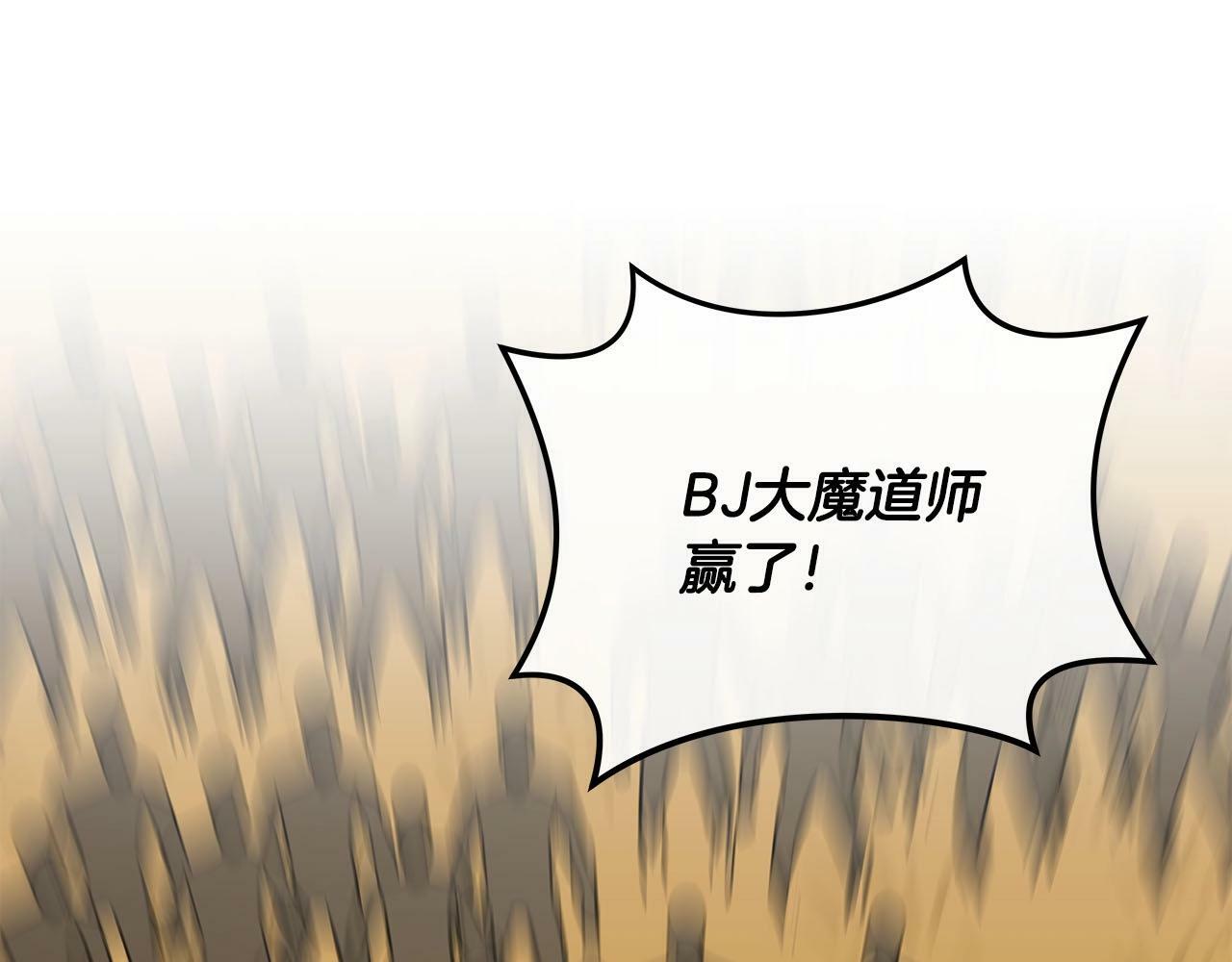 第54话 杀鸡儆猴111