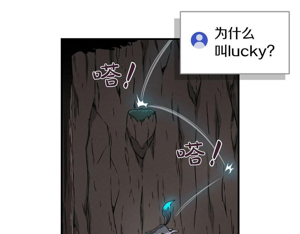 第42话 无名神10