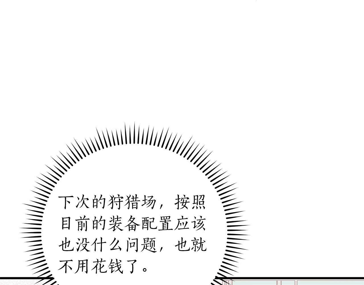 第55话 提取属性7
