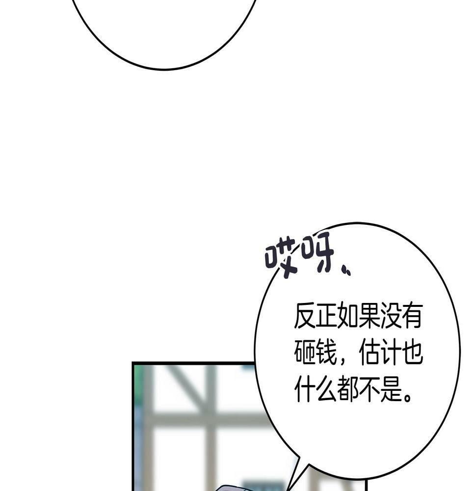 第35话 白魔杖5