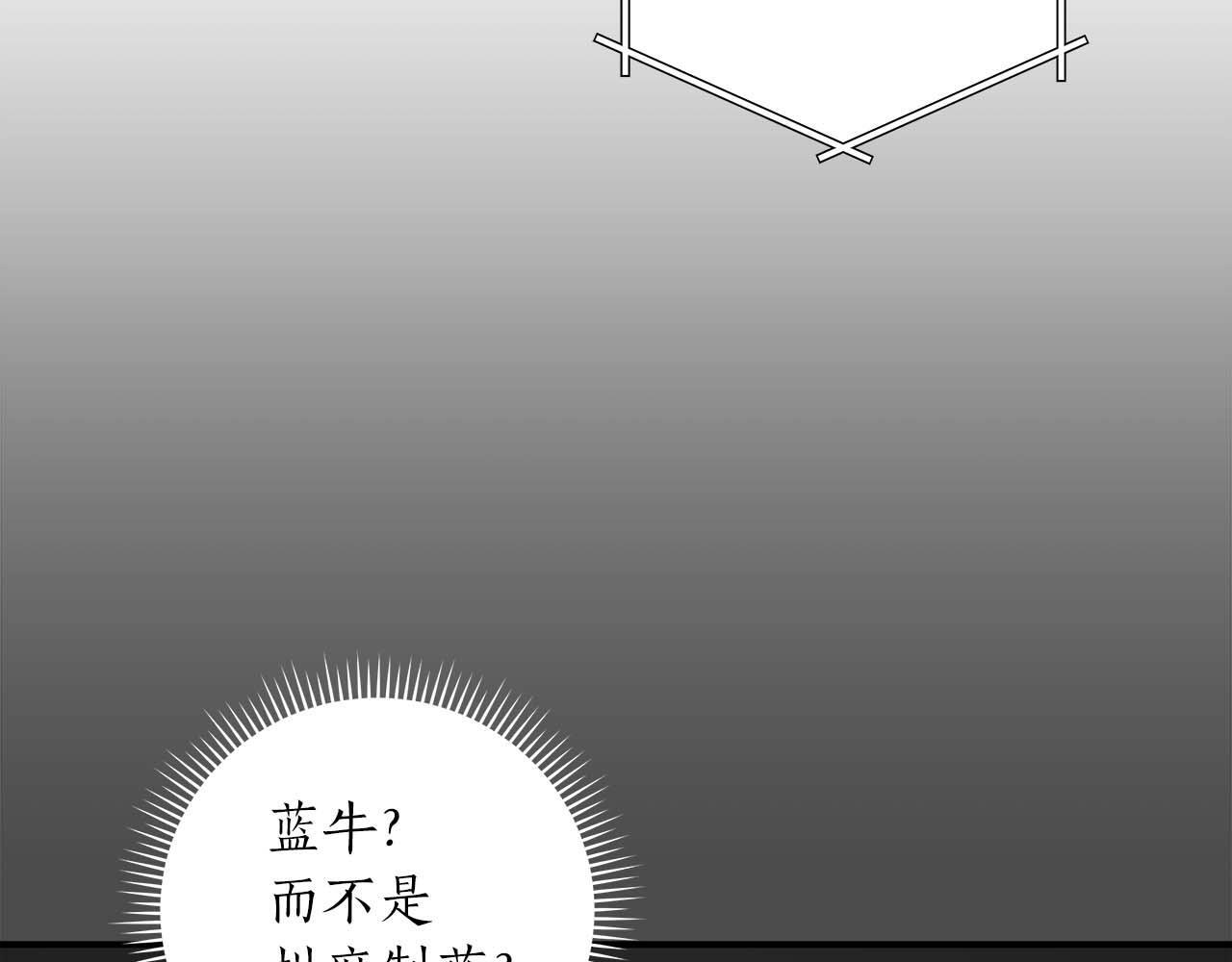第70话 暗夜森林142