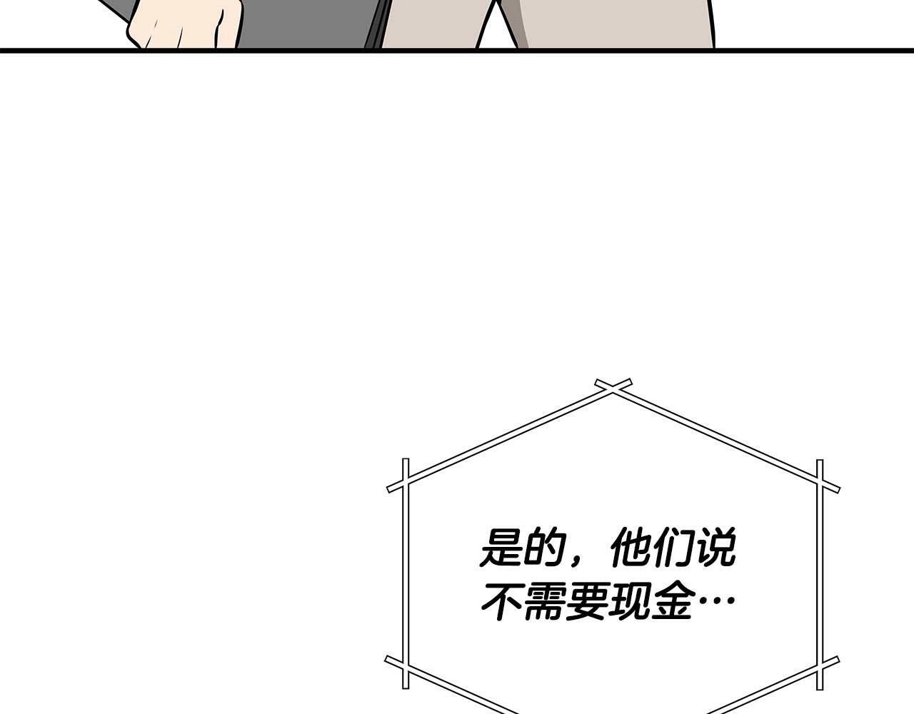 第59话 狂战士4