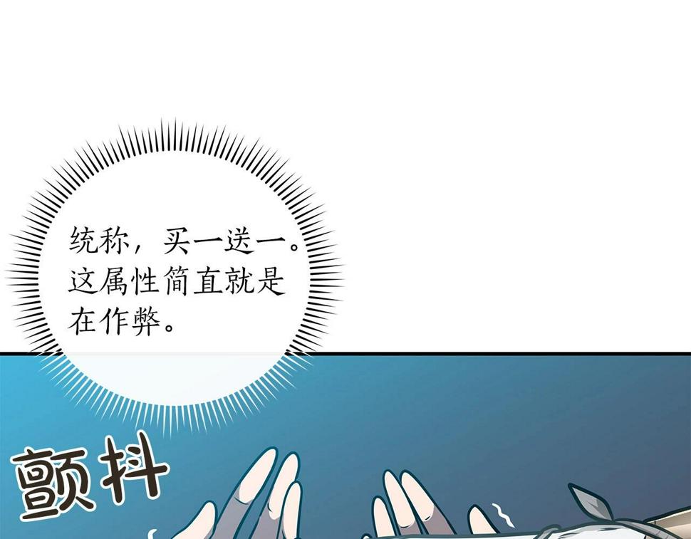 第36话 精灵引路31