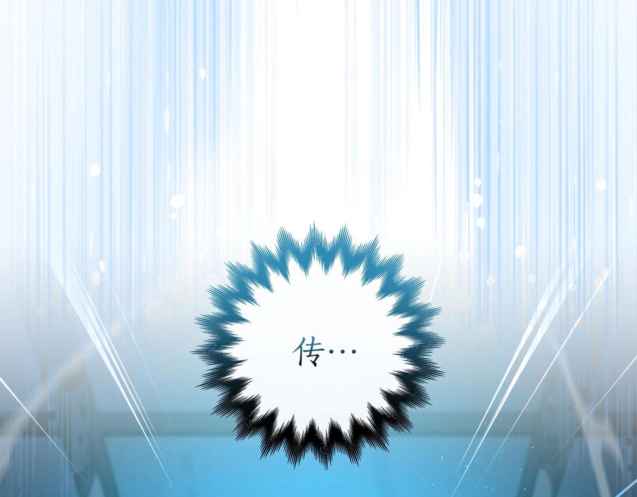 第11话 秘密祭坛186