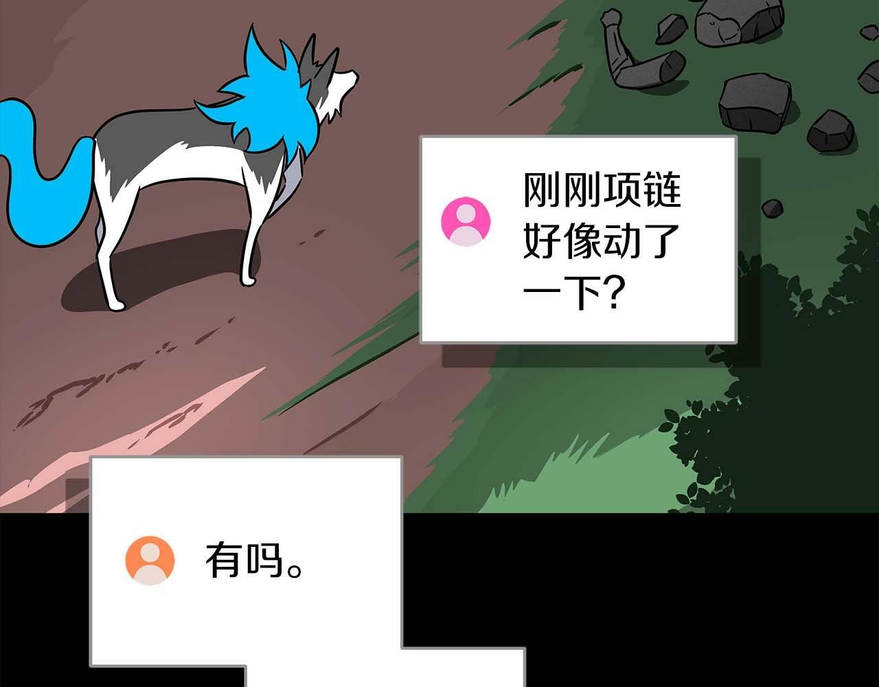 第66话 联系缪斯67