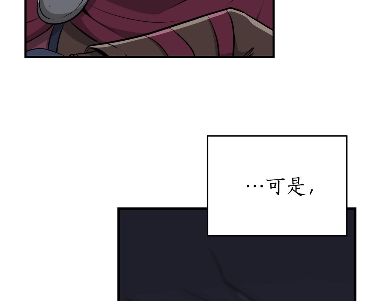 第19话 成为新星的机会79