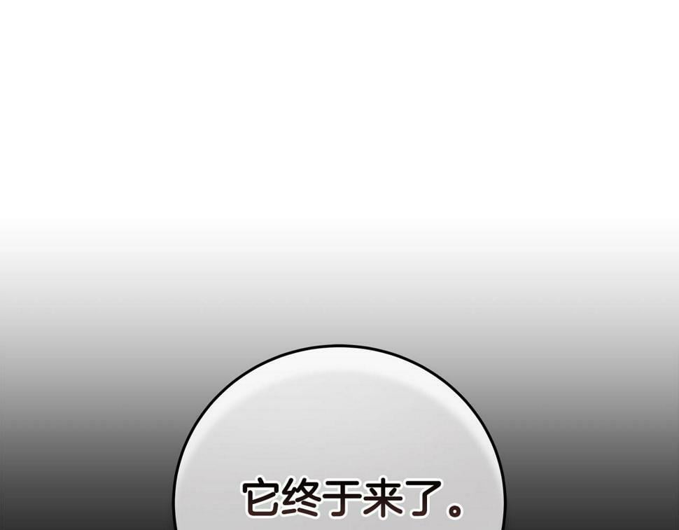 第42话 无名神22