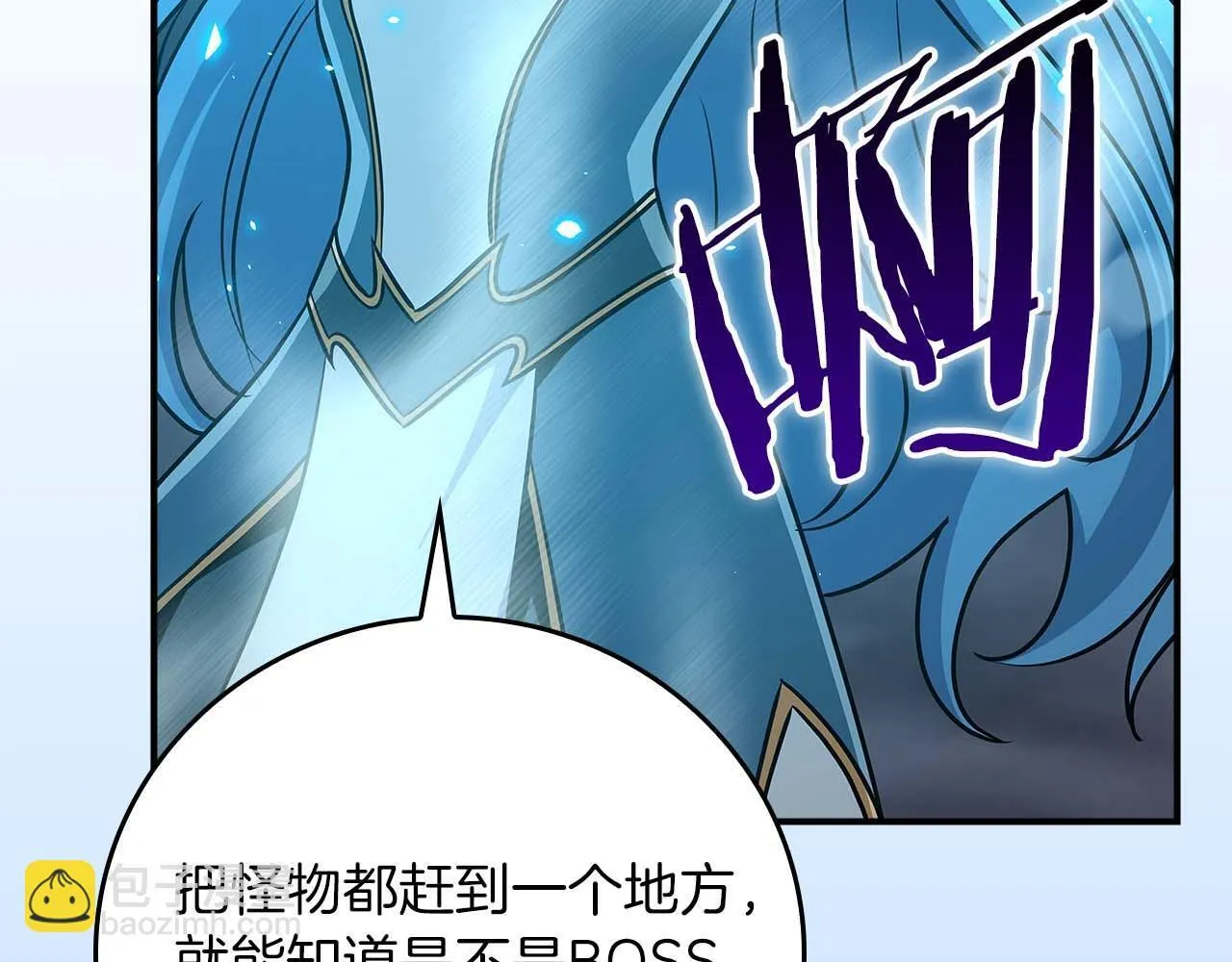 第二季完结篇 新的力量30