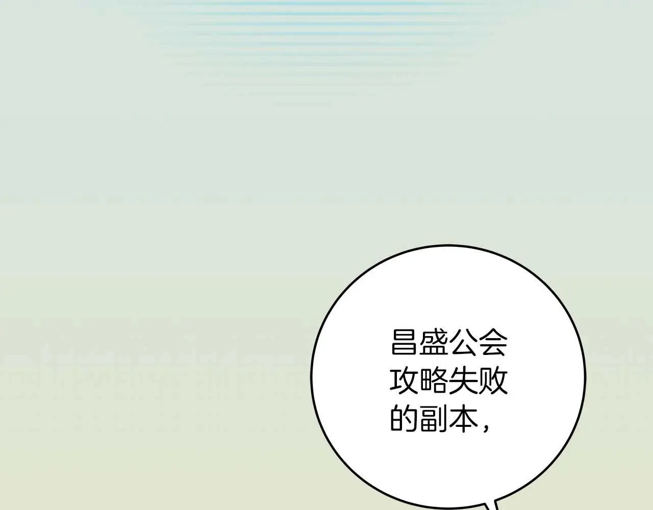 第82话 魔杖8