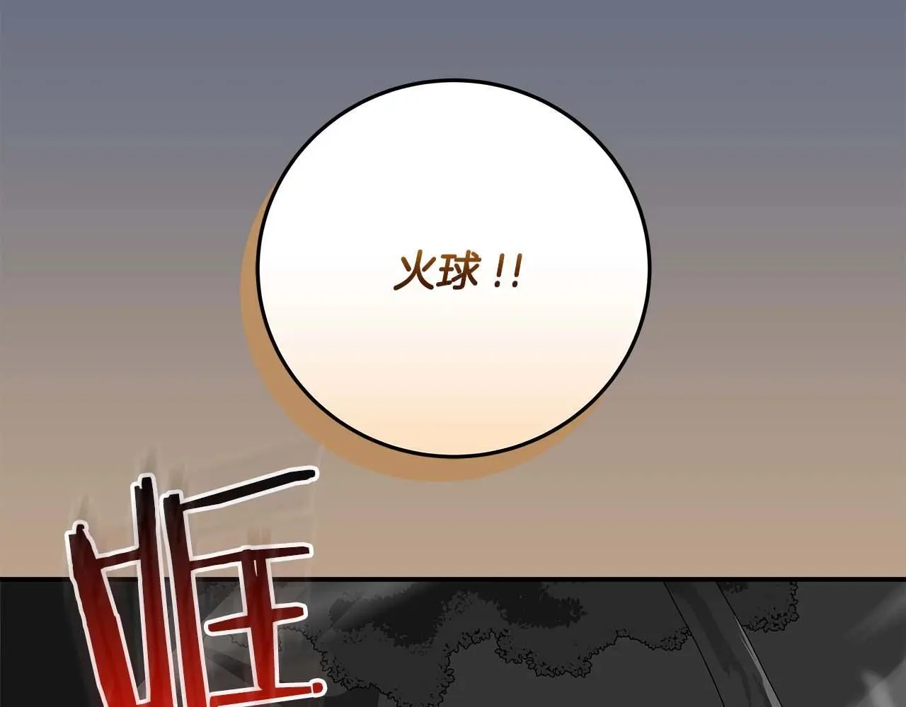 第82话 魔杖56