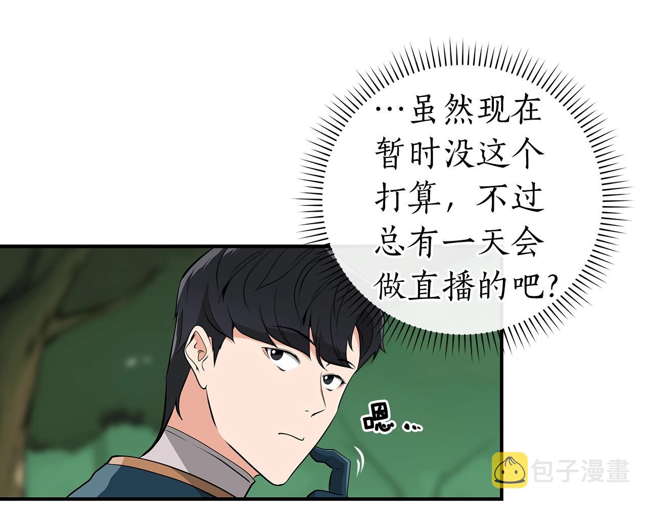 第11话 秘密祭坛125