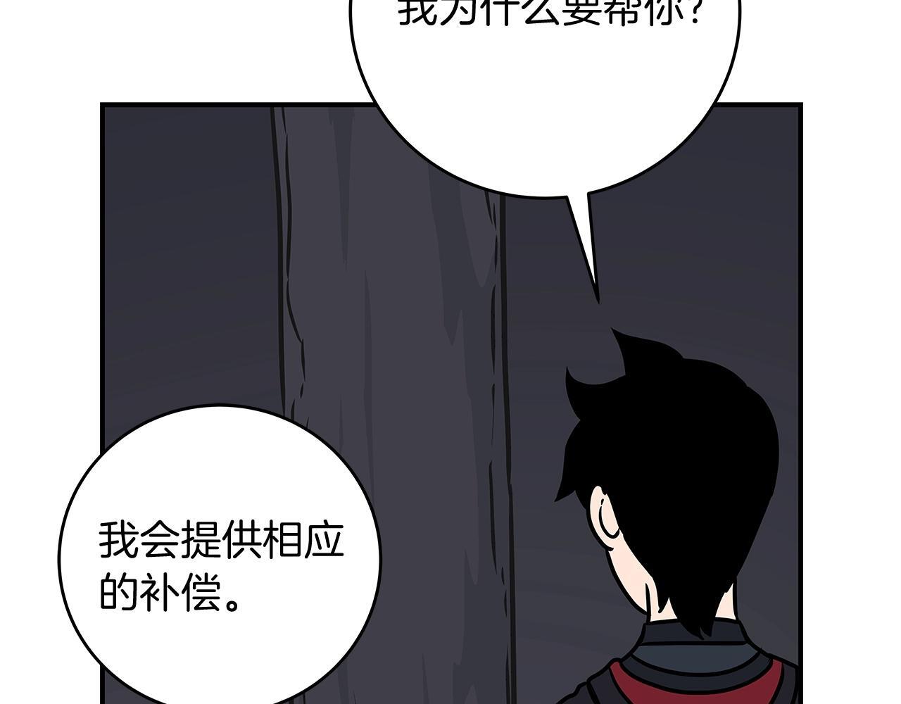 第70话 暗夜森林68