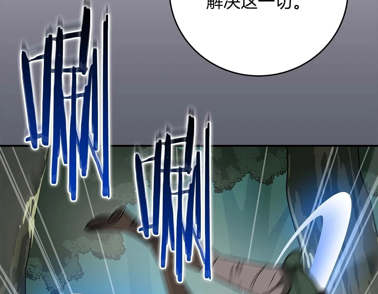 第80话 捣乱直播49