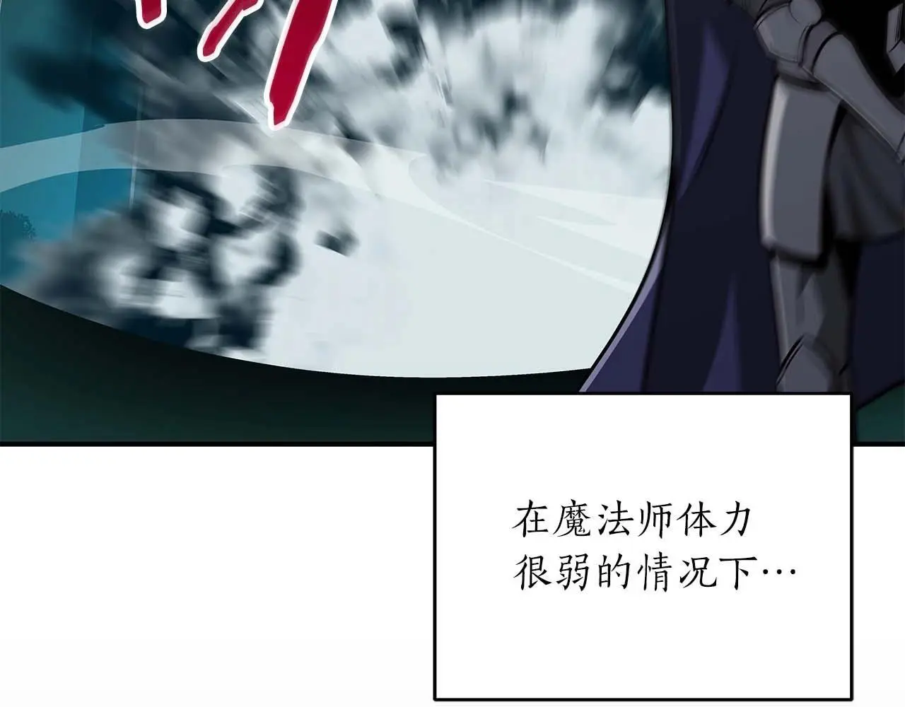 第83话 帕图的短剑26