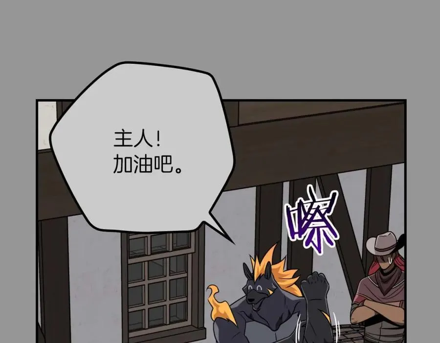 第93话 “暴露”身份？！23
