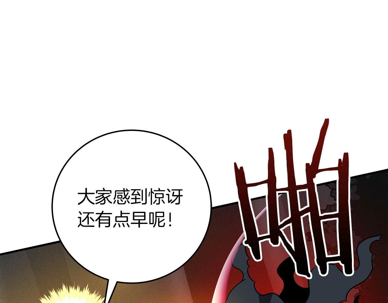 第65话 主线剧情17