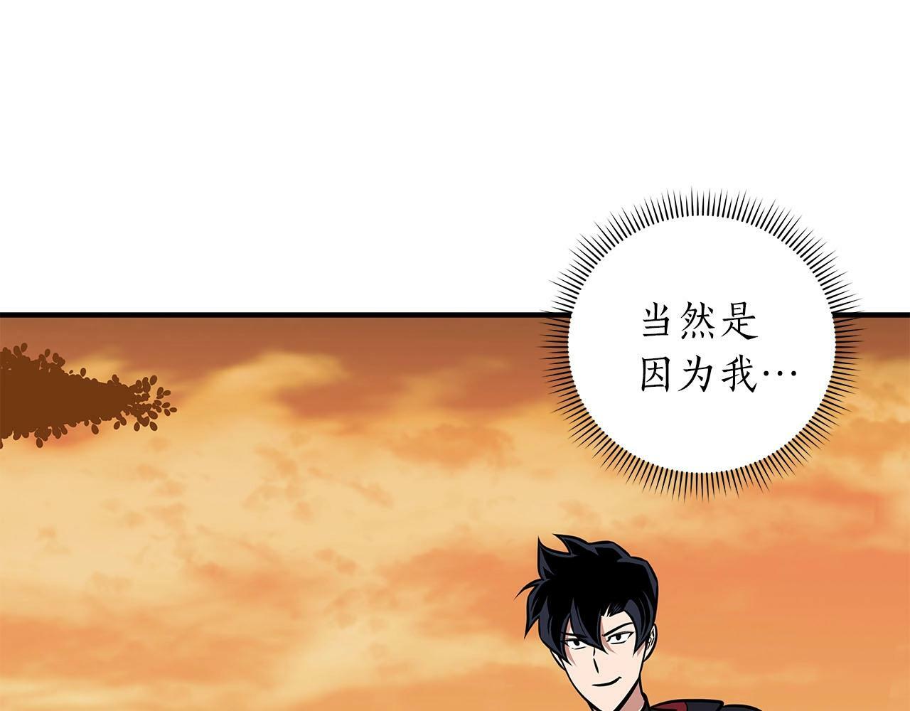 第54话 杀鸡儆猴39