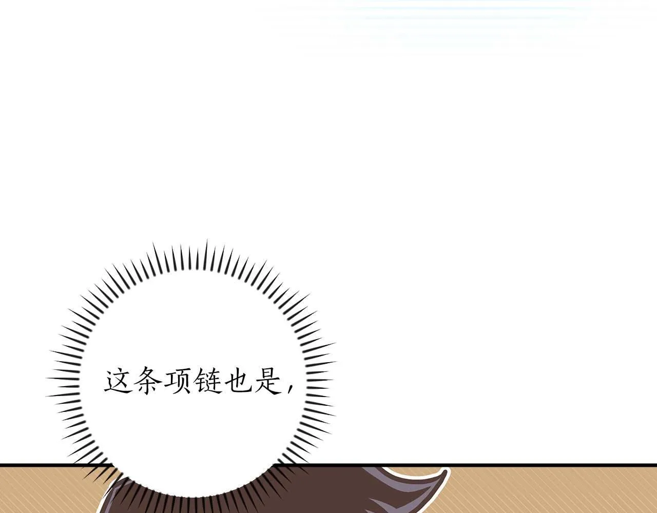 第二季完结篇 新的力量186