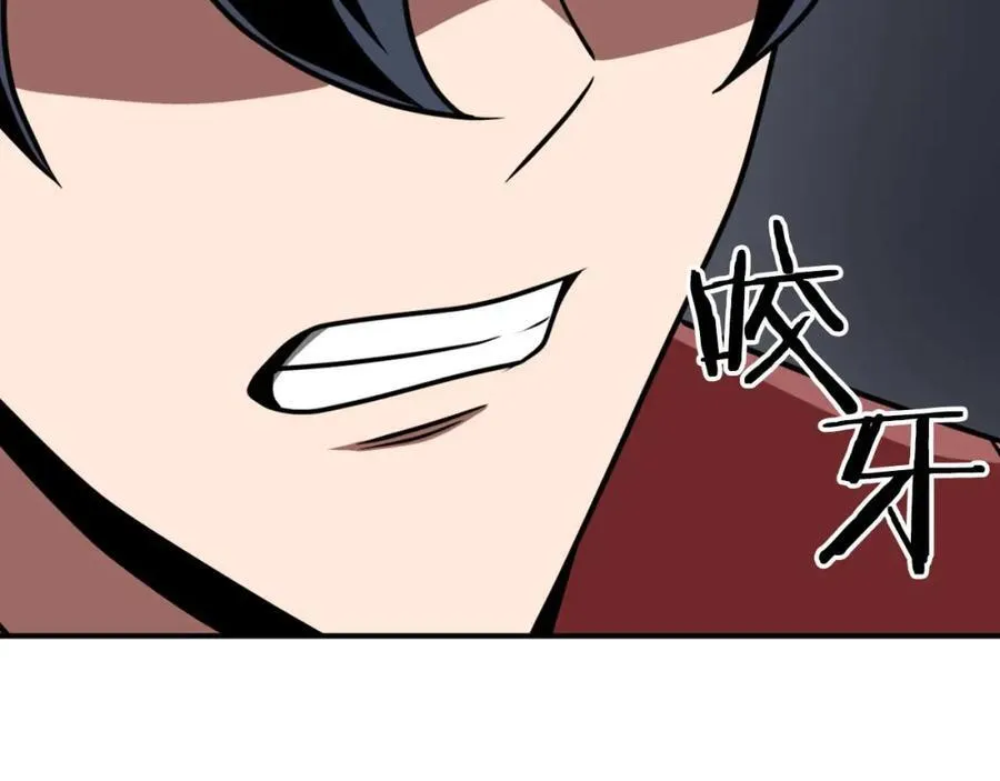 第91话 不能就这么放过他们！33