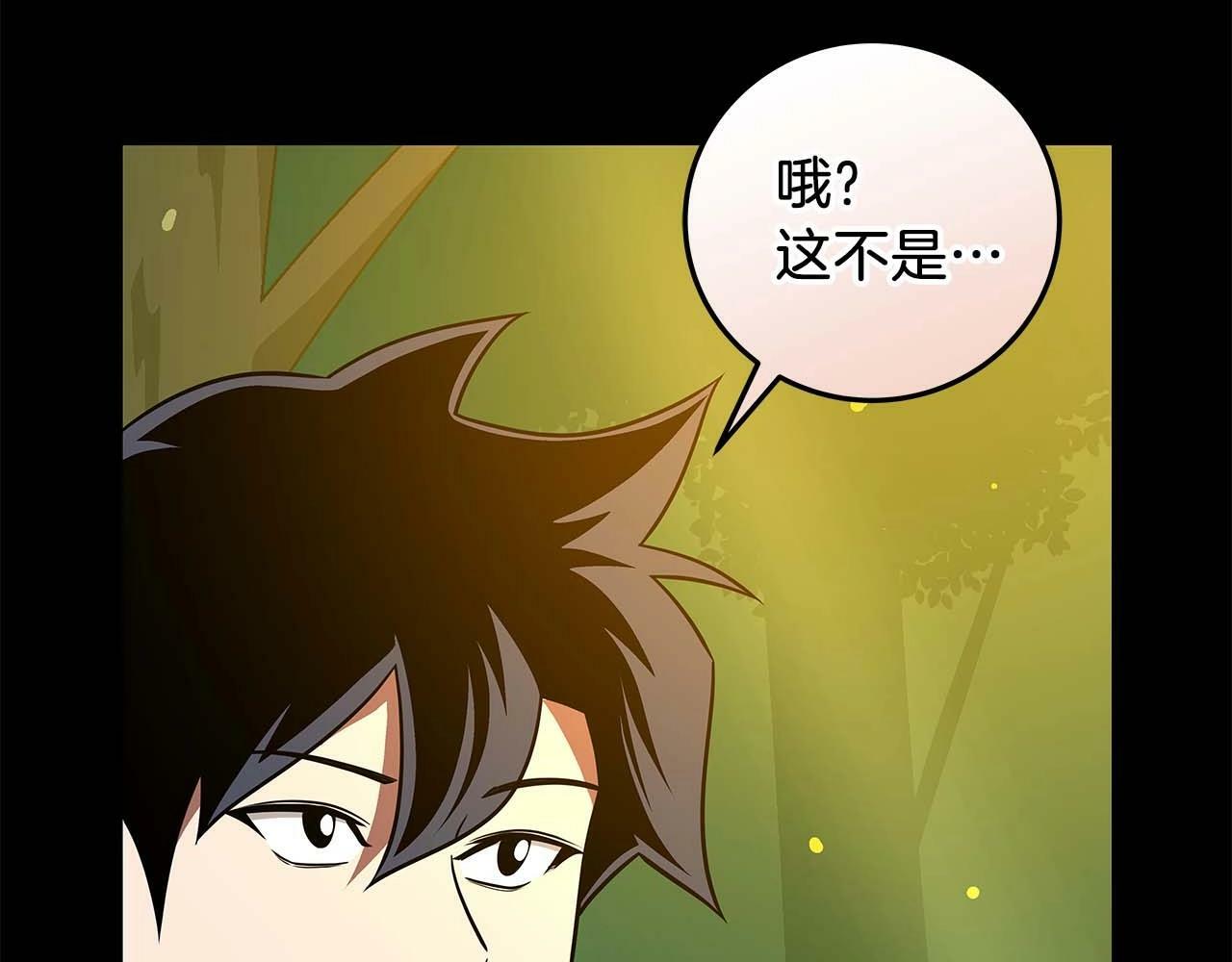 第66话 联系缪斯72